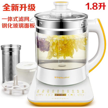 荣事达养生壶全自动加厚玻璃壶电煮茶壶多功能电煎药壶1.8L烧水壶