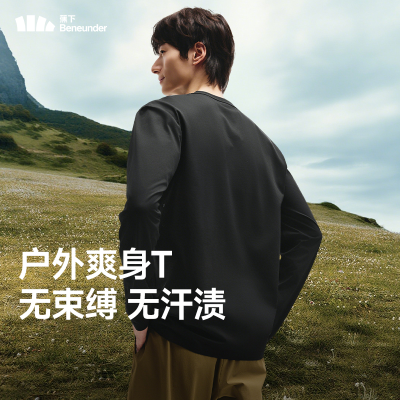 蕉下短袖男款T恤黑色棉质灭菌宽松春秋圆领运动上衣打底衫透气