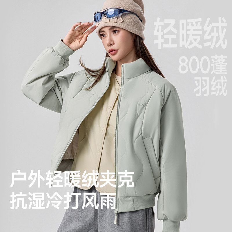 蕉下气绒夹克外套新款夹棉棉衣菱格美式飞行员保暖似羽绒轻薄棉服