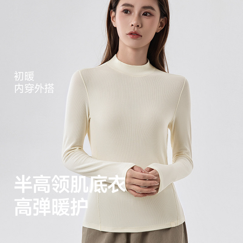 蕉下半高领打底衫女肌底衣保暖修身显瘦百搭上衣秋冬内搭长袖T恤