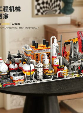 工程积木石油钻井天然气炼油化工厂模型储备中心适用拼装玩具