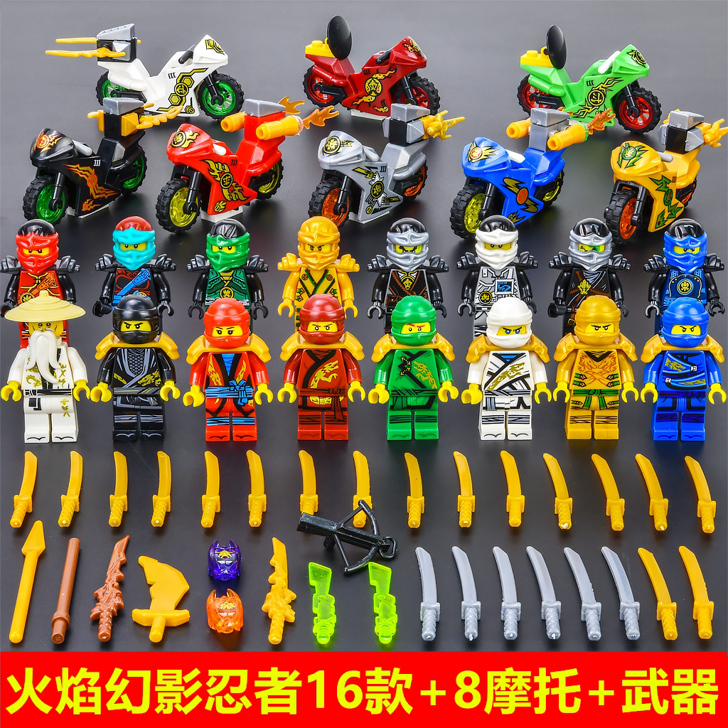 2026新品幻影忍者儿童积木人仔人偶机甲摩托车拼图拼装男孩子玩具