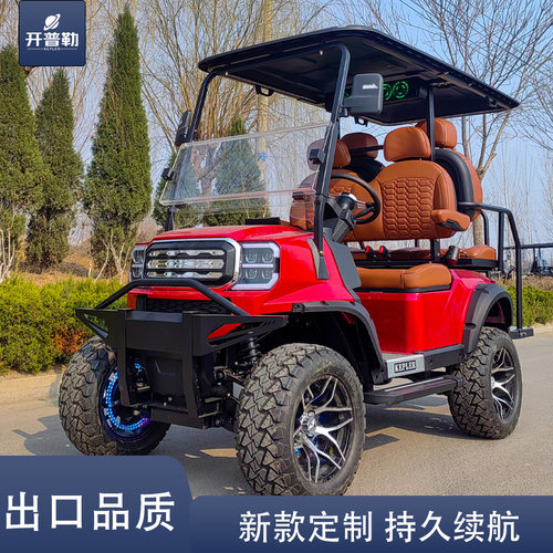 新款四轮电动高尔夫球车