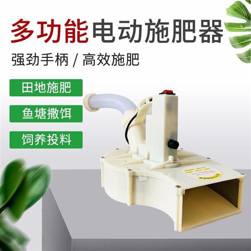 电动播种机控制施肥器撒肥机调速器12V24V大功率直流电机调速开关