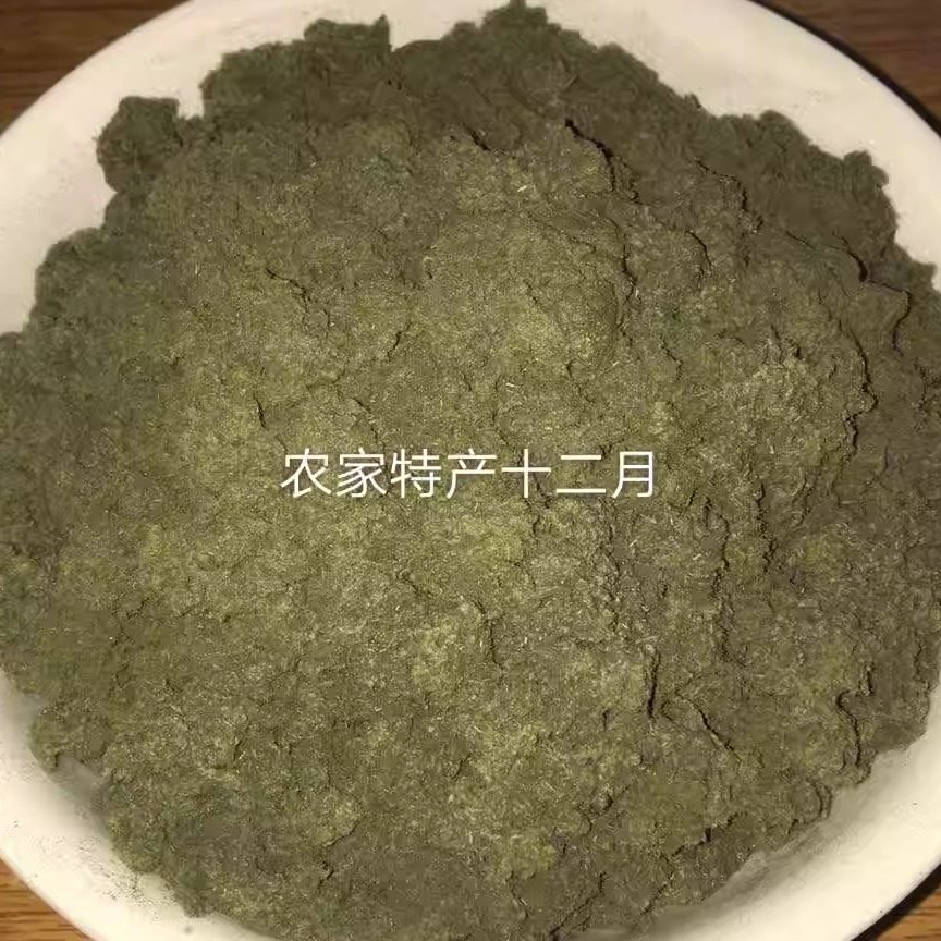 广东农产品艾草粉青团粉艾饼清明果新鲜免洗原料材料野生艾草100g