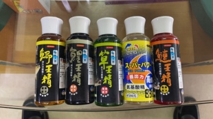 家盛渔具 南台湾钓饵 鲫鲤草鲢氨基酸小药添加剂