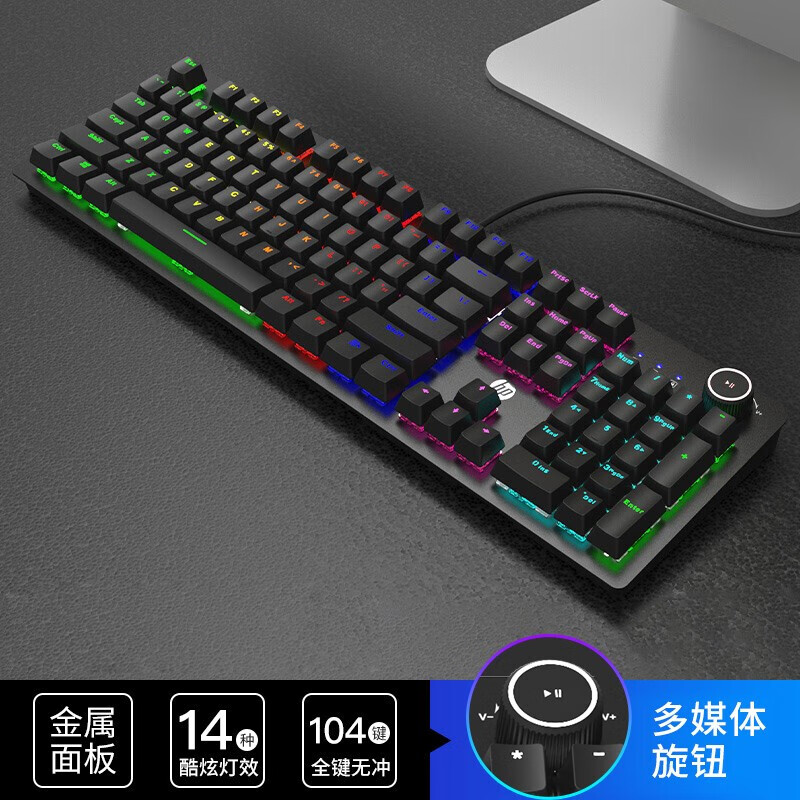 惠普茶轴机械键盘金属面板