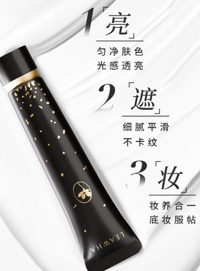 梨花焕彩霜修饰肤色保湿面霜30g