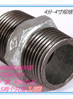 厂家直销镀锌管件外丝直接对丝内接DN15 20 25 32 40 50 65 80