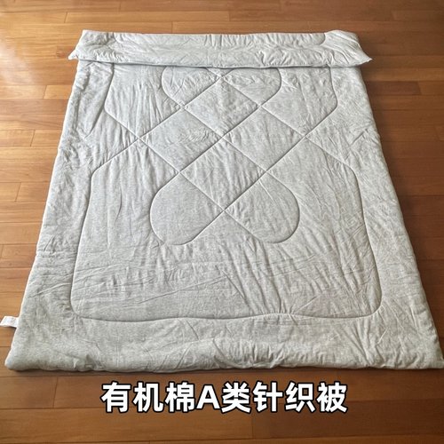 日本N家 有机棉被子 全棉春秋被纯棉夏被-巨软贴身盖可机洗