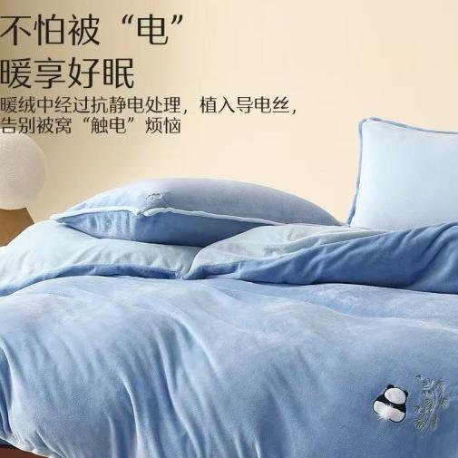 品牌剩余某星 微瑕牛奶绒四件套 秋冬抗静电