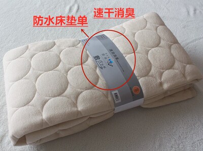 日本n家全棉防水床笠床单