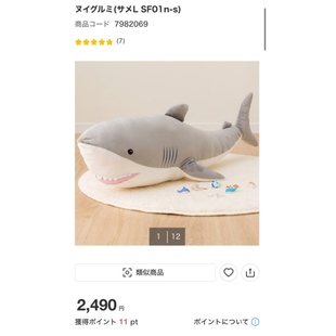 日本N家 鲨鱼抱枕靠枕 冬季安抚枕头公仔玩偶生日礼物毛绒玩具