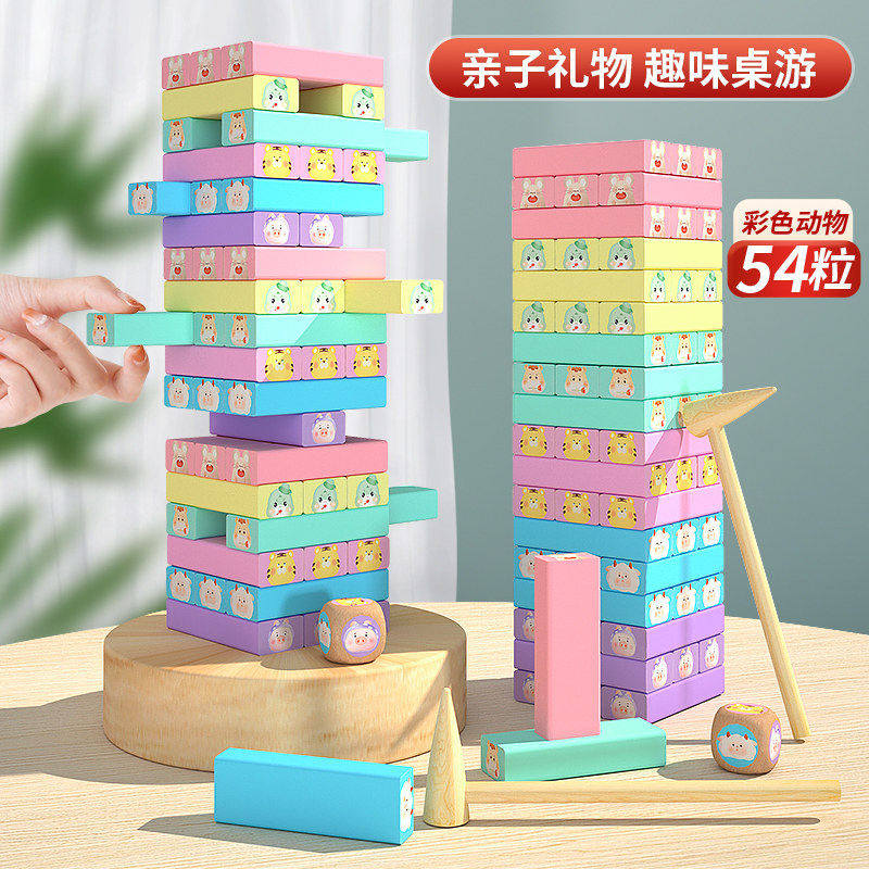 叠叠乐积木玩具层层叠高抽积木T