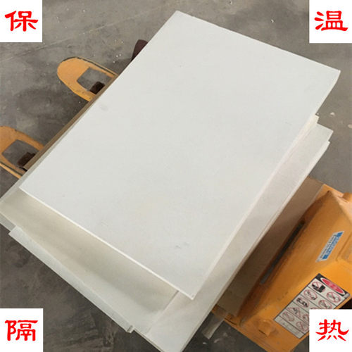 陶瓷纤维板燎原隔热耐火材料