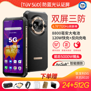 适用Blackview BL9000商务高端三防智能手全网通5G防水超长待机