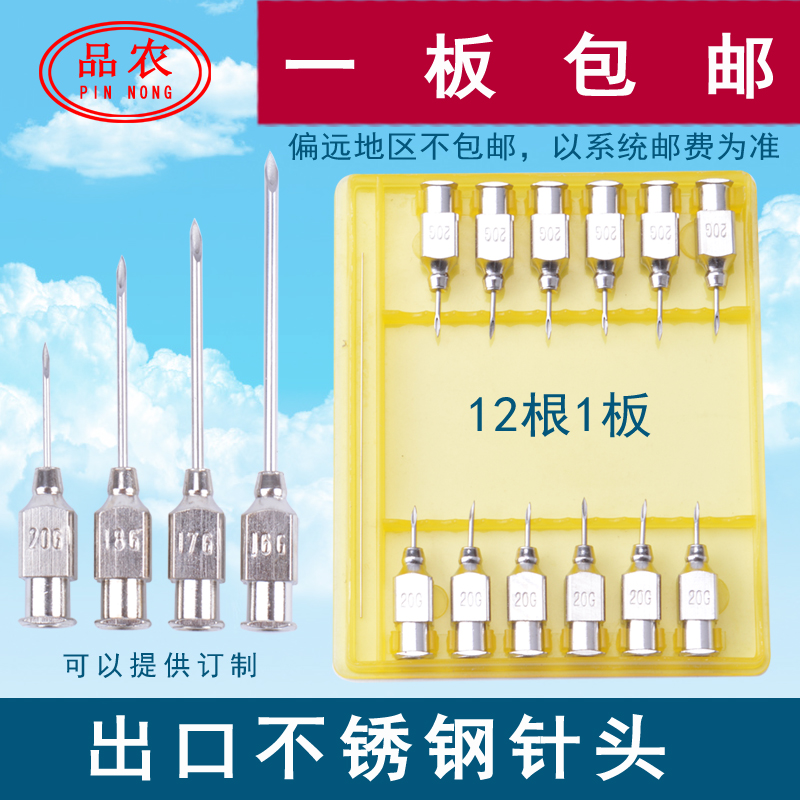 猪鸡鸭连续注射器包邮