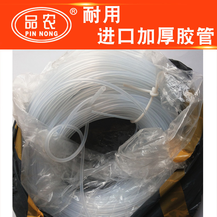 品农器械   海牧星连续注射器用优质进口加厚耐用胶管 皮管   1米 - 封面