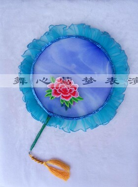 古典舞蹈丝网扇子《我和月亮说句话》演出道具圆扇 道具花边扇子