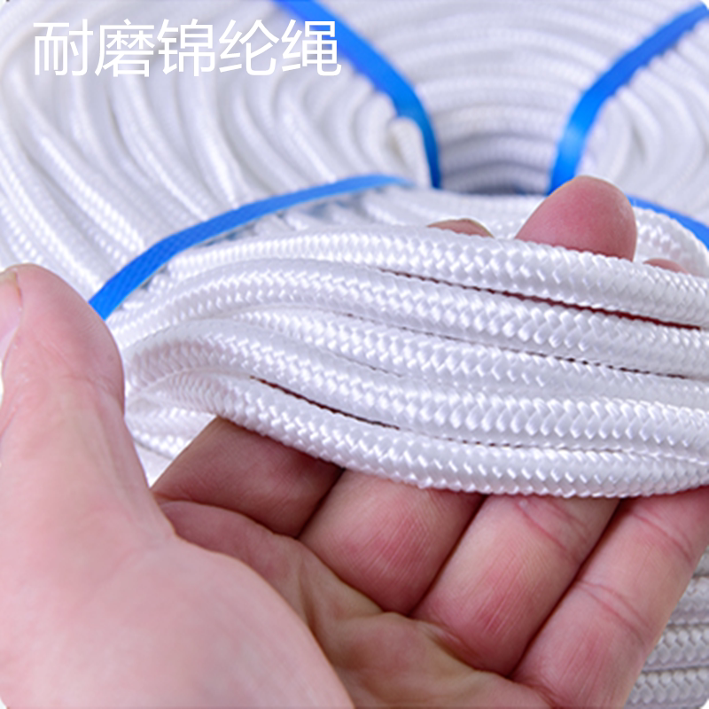 耐磨丙纶捆绑绳尼龙绳牵引绳货车篷布刹车绳晾衣绳户外旗杆绳包邮