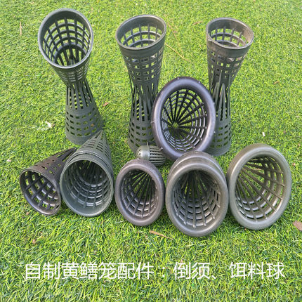 倒须加厚黄鳝笼倒刺7字笼倒须自制捕黄鳝倒刺老式鳝鱼笼进口须