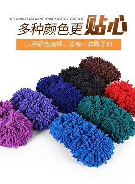 大号雪尼尔毛毛虫拖把替换布鞋套洗车拖把懒人擦地可拆洗木地板拖