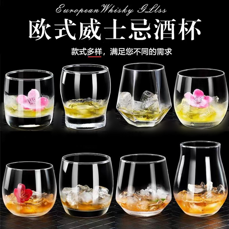 大肚圆厚底酒杯威士忌杯洋酒杯KTV耐热玻璃水杯商用酒具整箱定制