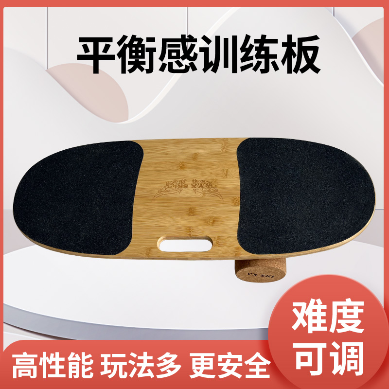 冲浪滑雪平衡滚筒木质高难度健身