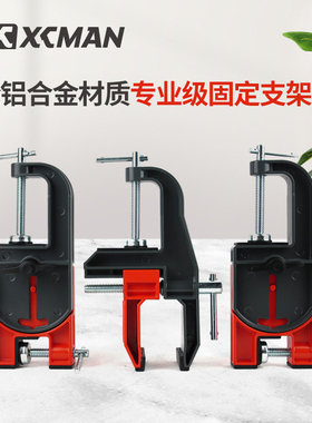 XCMAN雪板打蜡支架双板通用滑雪板支架维修开刃打蜡支架固定架