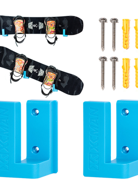 XCMAN滑雪板挂架滑雪单双板壁挂室内墙上挂架雪板挂墙支架存放架