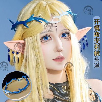 鸣潮卡提希娅cos假发饰次元契约提希娅动漫cosplay头饰3D道具
