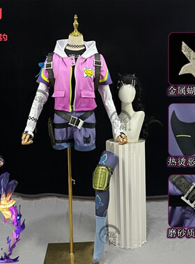 瓦罗兰特无畏契约暮蝶cos服戒指Clove丁香假发背包cosplay服装女