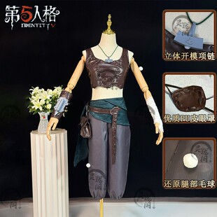 【清仓】第五人格弓箭手cos服假发游戏动漫cosplay服装角色时装女