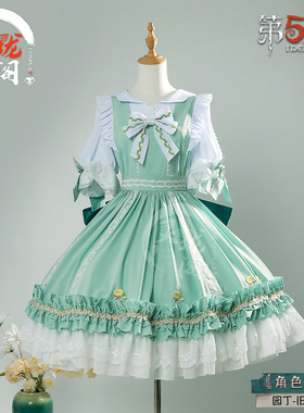 灵珑阁第五人格cos园丁旧情人节cos服游戏cosplay服装征集