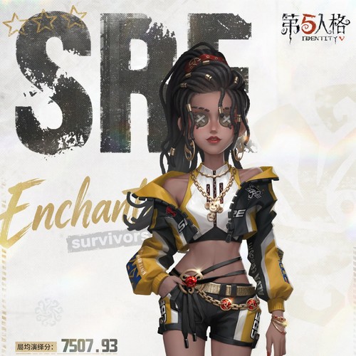 【定金】灵珑阁第五人格SRE战队咒术师cos服帕缇夏多里瓦尔套装服