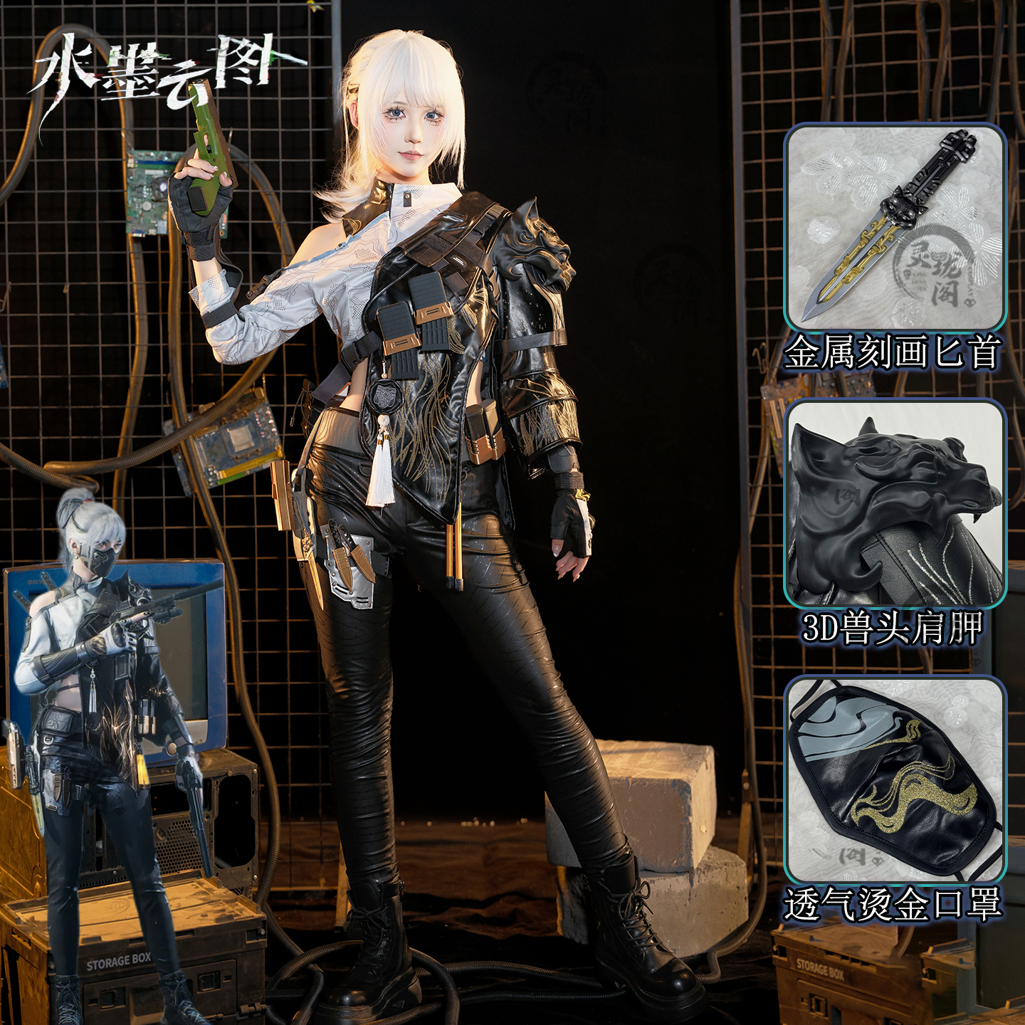 灵珑阁三角洲行动麦晓雯cos服