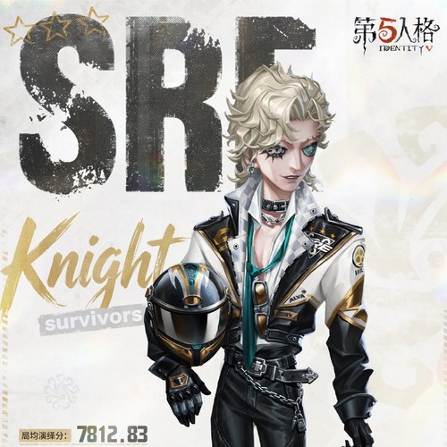 【定金】灵珑阁第五人格SRE战队骑士cos服理查德斯特林C服套装男