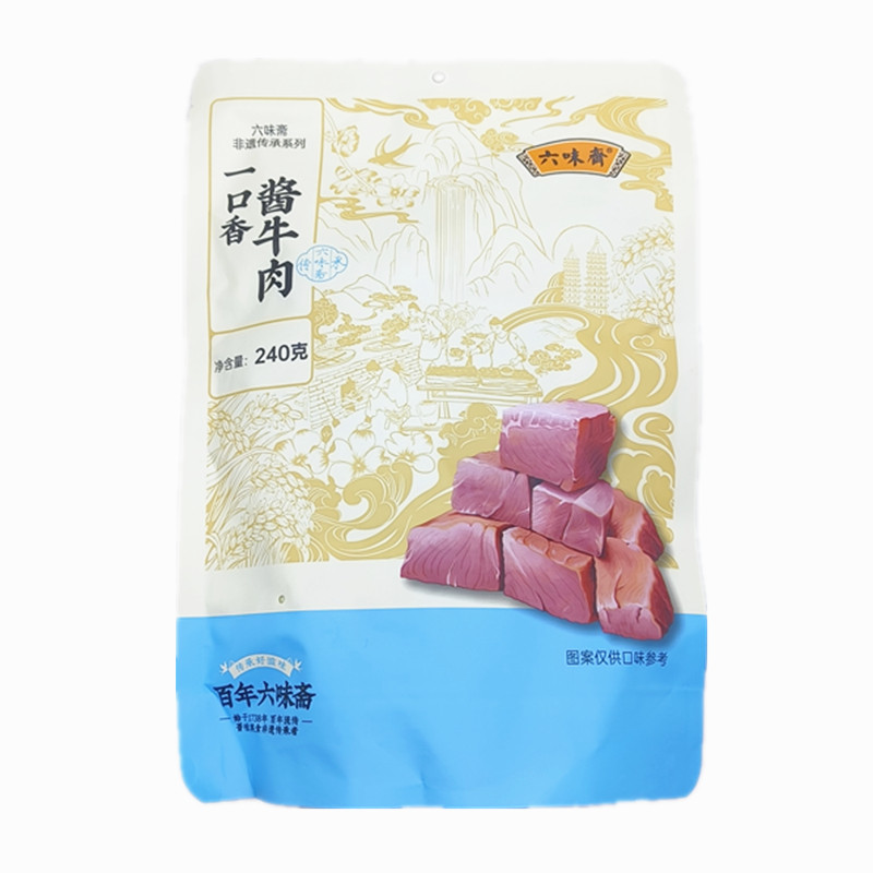 山西六味斋一口香酱牛肉粒 240g熟食零食小吃太原特产老字号