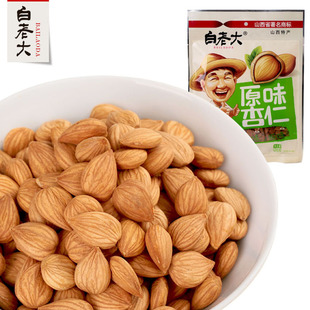 山西土特产独立小包装白老大斗山杏仁206克包邮原味杏仁坚果零食