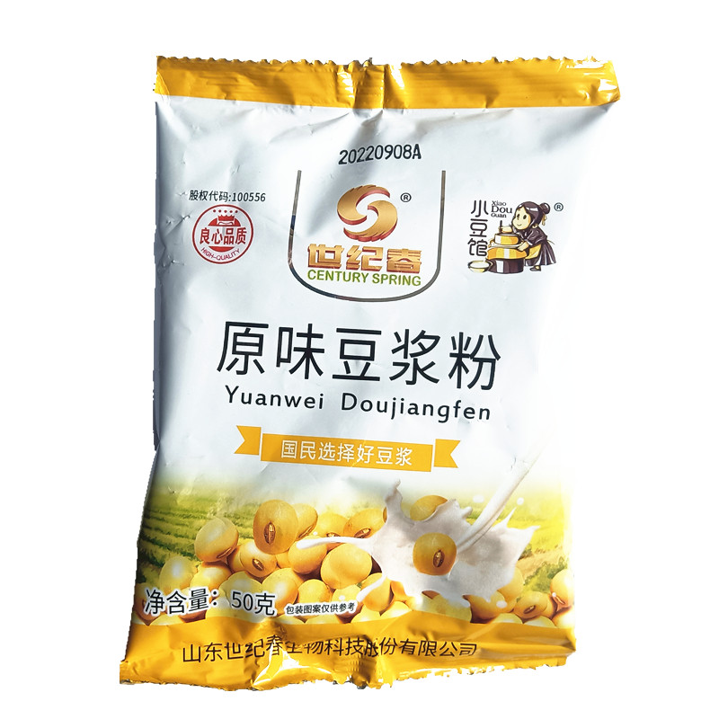 山东特产世纪春原味豆浆粉小豆馆豆浆粉50g*30独立小包装含糖包邮