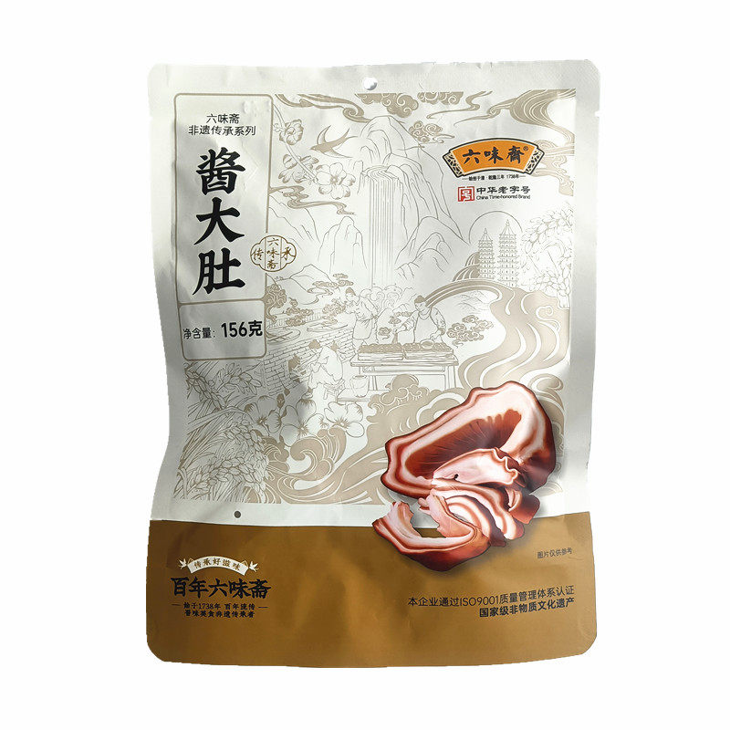 六味斋酱大肚156g*2袋卤味熟食卤肉猪肚丝零食小吃年货老字号特产