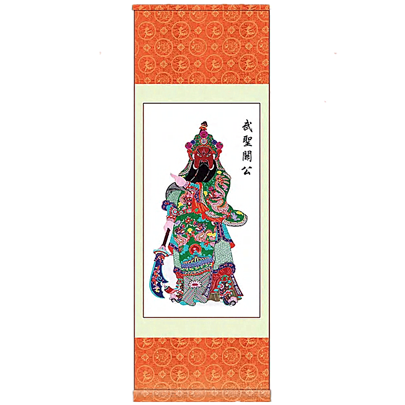 山西大同广灵剪纸提刀关公像剪纸宣纸广灵剪纸画轴规格196*70左右