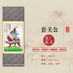 山西大同广灵剪纸套关公像剪纸宣纸广灵剪纸画轴规格199*79