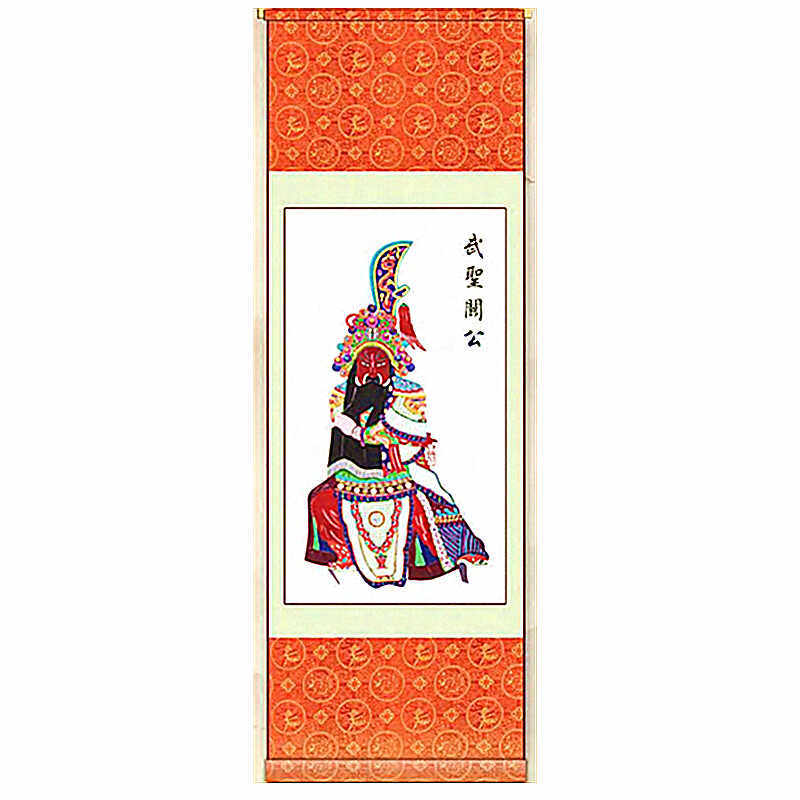 山西大同广灵剪纸背刀关公像剪纸宣纸广灵剪纸画轴规格192*70左右