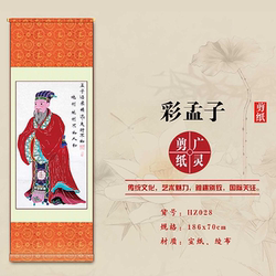 山西大同广灵剪纸剪纸彩色孟子宣纸广灵剪纸画轴规格186*70