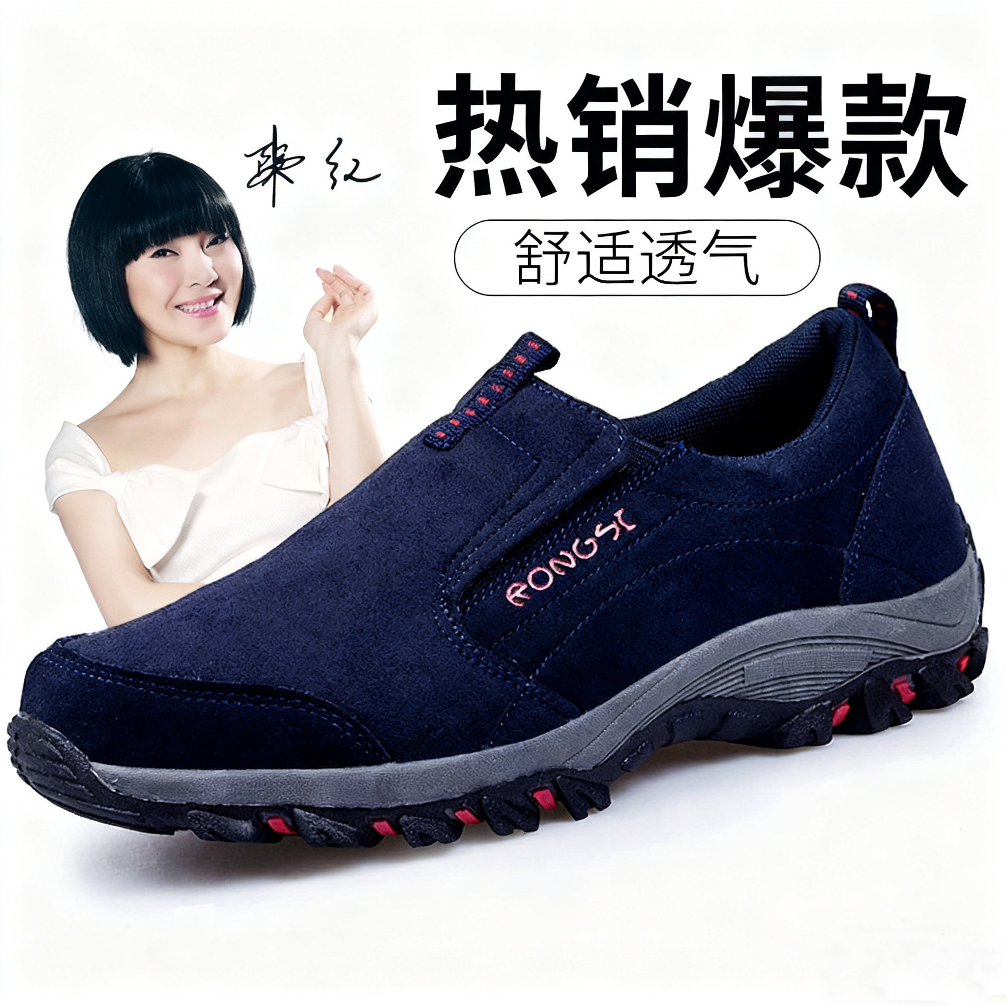 品牌正品爸爸休闲鞋春秋中老年健步鞋男轻便舒适软底运动鞋一脚蹬