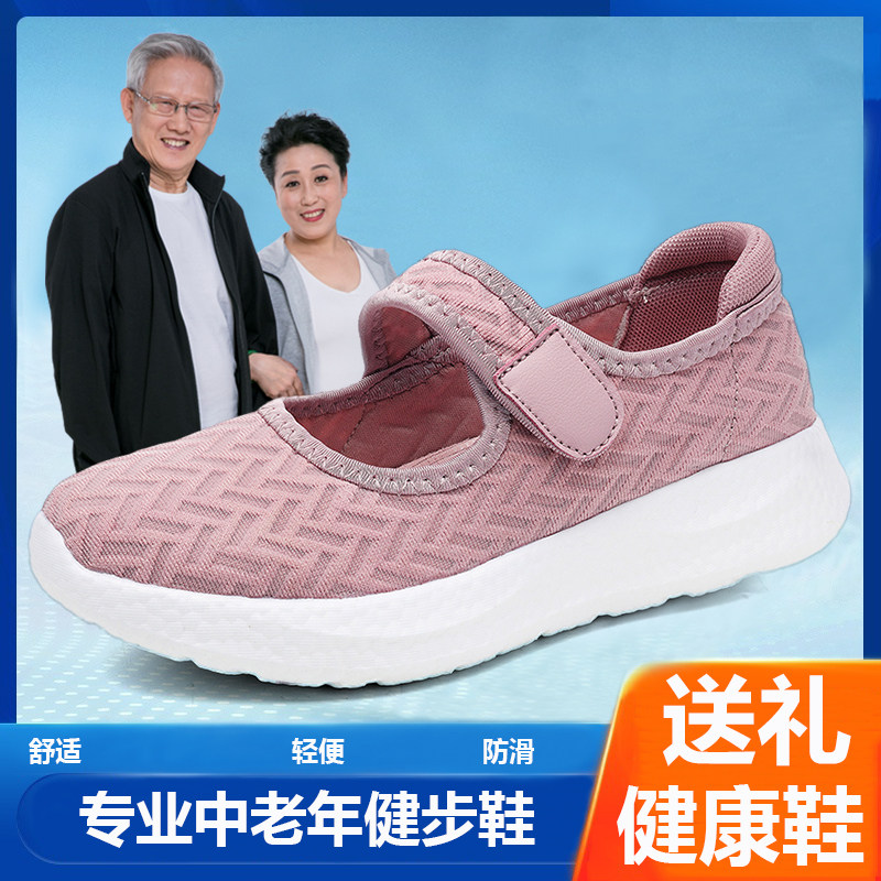 老北京布鞋女士2025年夏季新款透气网面方口鞋软底防滑妈妈健步鞋