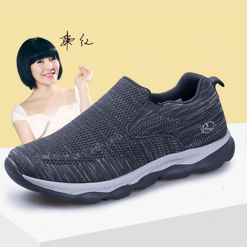 荣仕健康鞋2025年春秋季网面透气中老年人爸爸运动健步鞋男一脚蹬