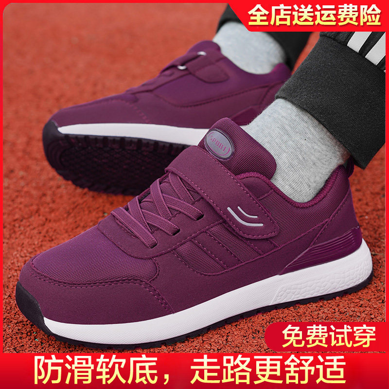 妈妈鞋不累脚2025年春秋新款休闲运动鞋软底防滑中老年人健步鞋女