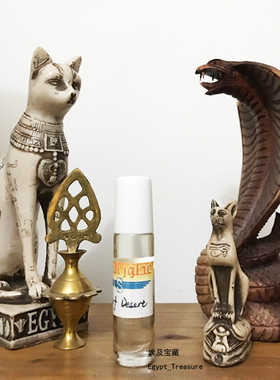 现货沙漠的秘密 埃及宝藏香精 Perfume 三大名香 浓缩大地精华